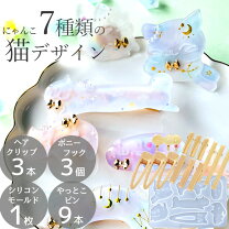 楽天市場】ねこ ヘアピン レジンの通販 