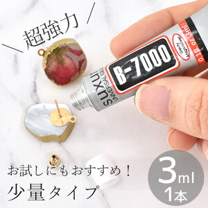 ڒ {h  ړI  3ml 1{ B-7000   ~j ڒ   S KX   vX`bN W Ntg nhCh ANZT[ DIY  C | |p zp 