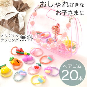 y撅150~OFFN[|zwAS LbY Zbg P[Xt bsO   20{ wAANZT[ S S Lт q ̎q Ԃ t[  킢 