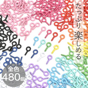 J[ q[g 10mm 480 SF Zbg   e ܂Ƃߔ 12F Jt W ANZT[tp J ڑp[c ANZT[p[c VJVJ JVJV L[z_