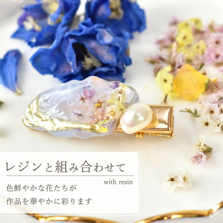 楽天市場】ドライフラワー セット 全2種類 □ 花材 花 小花 ケース付 