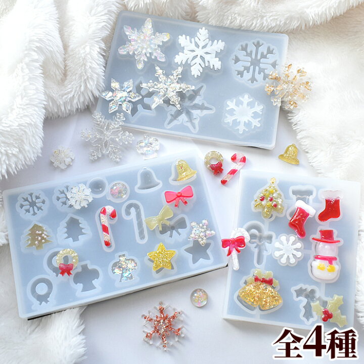 楽天市場】シリコン 型 モールド クリスマス 雪の結晶 全4種 