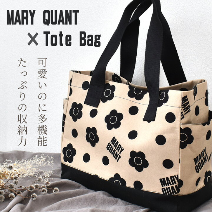 楽天市場】MARY QUANT 別注 オックス 生地 ドット デイジー 