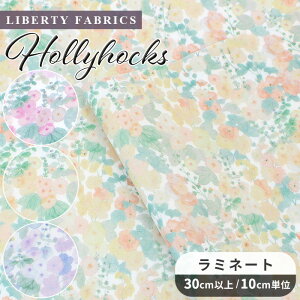 y撅150~OFFN[|zoeBvg ʒ Y  ~l[g z[zbNX  LIBERTY FABRICS oeBEt@ubNX Hollyhocks rjR rj[R[eBO 22-363J6804 z ԕ 