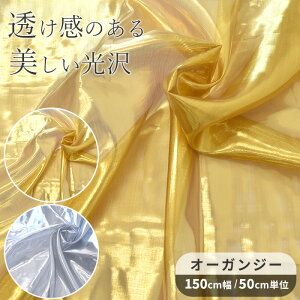 yő700~OFFN[|zI[KW[ n L 150cm ^bN S2F  S[h Vo[ L n  VA[ hX ߑ V[ {   В  VV  RXv