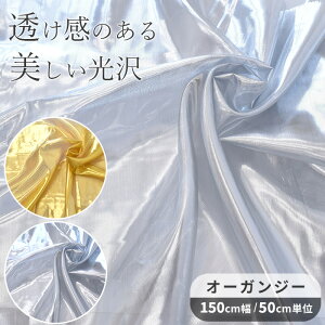 y11/1 ő1500~OFFN[|zI[KW[ n L 150cm ^bN S2F  S[h Vo[ L n  VA[ hX ߑ V[ {   В  VV  R