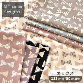 MYmama オリジナル オックス 生地 中 ミニ ナチュラル リボン ■ 国産 Tre'fle 綿 布 KOKKA 北欧風 りぼん ドット ストライプ 北欧 バッグ インテリア 女の子 入園 入学 通園 通学 コットン 商用利用可 日本製 かわいい ハンドメイド 手芸 手作り eki20 ■