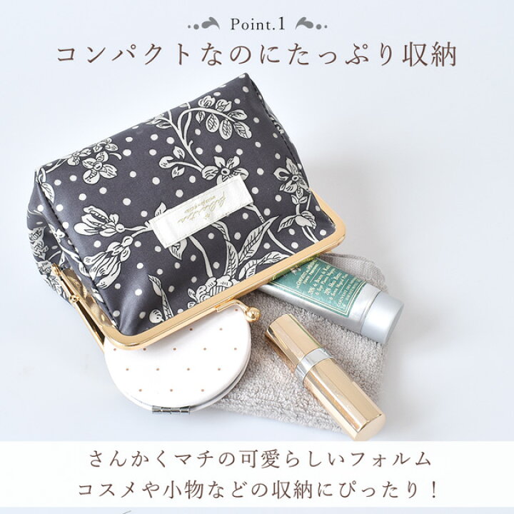 楽天市場】手作りキット リバティプリント で作る さんかくマチ の 