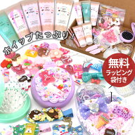 【スペシャルセール】 ホイップ デコ パーティ キット おまけ付き スターターセット ラッピング無料 ■ …