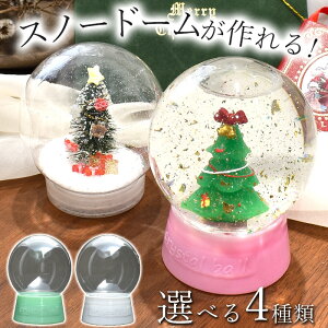 Xm[ h[ e S4  Xm[h[ Xm[{[ Xm[O[u EH[^[h[  y  CeA c[ IuWF NX}X Xmas vX`bN ȒP H R