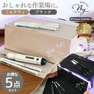 【全品P5倍 5/10限定】レジン ツール ミルクティ・ブラック 5点セット（36W ワーク ライト ＆ 便利ツール…