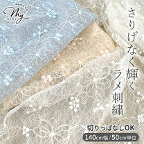 楽天市場】ラメ チュール 生地 ゴールドの通販