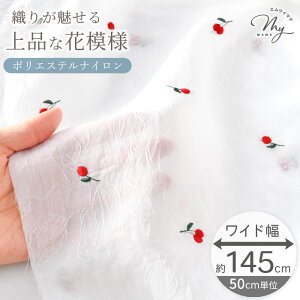 L WK[h n 145cm `F[ hJ Z  ԕ L Ch |GXe iC z    m obO |  nhCh pp djh23 