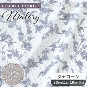 yő700~OFFN[|zyʌzoeBvg ʒ Y ^i[ }[  LIBERTY FABRICS oeBEt@ubNX 91-5491108 z ԕ t[ hbg  _ nhCh 