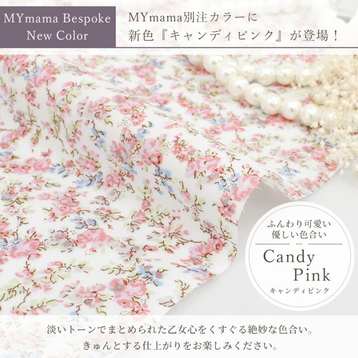 楽天市場】【最大777円OFFクーポン～7/8】リバティプリント 別注 国産 