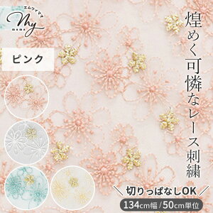 ؂ςȂ  bZ [X hJ `[ n A   LL L 134cm L ԕ  t[ ㎿ hイ z }XN s[X XJ[g hX NVbN 