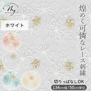 ؂ςȂ  bZ [X hJ `[ n A   LL L 134cm L ԕ  t[ ㎿ hイ z }XN s[X XJ[g hX NVbN 