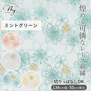 ؂ςȂ  bZ [X hJ `[ n A   LL L 134cm L ԕ  t[ ㎿ hイ z }XN s[X XJ[g hX NVbN 