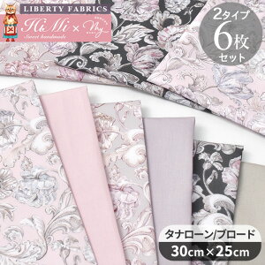 oeBvg ͂Zbg ʒ ^i[ ALT_[E}[u 2  3 6 JbgNX LIBERTY FABRICS oeBEt@ubNX Y n z ԕ t[ nM ͂ Ale