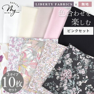 y11/1 ő1500~OFFN[|zoeBvg ͂ Zbg ^i[ n 10 S3  n ԕ JbgNX u[h Y LIBERTY FABRICS oeBEt@ubNX J[ nM 