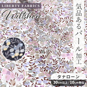 yő700~OFFN[|zoeBvg ʒ Y ^i[ EBgV[ p[H  p[  LIBERTY FABRICS oeBEt@ubNX 3339009 z ԕ t[ nhCh 