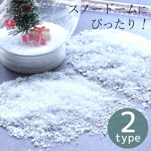 yő1,000~OFFN[|zXm[ pE_[ 10g S2  XmE Xm[pE_[ tFCNXm[  lH ̕ Xm[t[N Xm[h[  CeA c[ NX}X Xmas p[