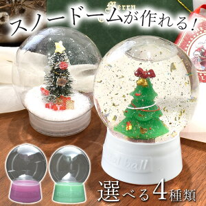 Xm[ h[ e S4  Xm[h[ Xm[{[ Xm[O[u EH[^[h[  y  CeA c[ IuWF NX}X Xmas vX`bN ȒP H R