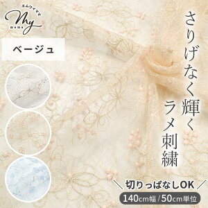 ؂ςȂ n ԕ bZ `[ [X hJ st   LL S[h L 140cm L Ch  t[ hイ z s[X XJ[g hX NVbN l