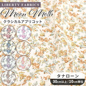 y11/1 ő1500~OFFN[|zoeBvg ʒ Y ^i[ [EX  LIBERTY FABRICS oeBEt@ubNX [X 8883225 n z ԕ t[ vg nhCh