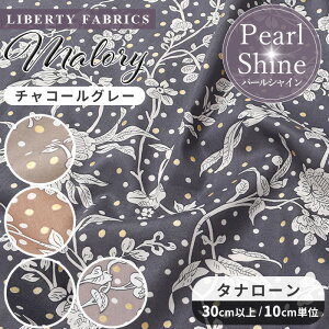 y11/1 ő1500~OFFN[|zoeBvg ʒ Y ^i[ }[ p[VC  p[H  Ob^[ p[ LIBERTY FABRICS oeBEt@ubNX Malory z ԕ t