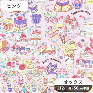 yő600~OFFN[|zSANRIO IbNX n TI LN^[Y P[L   LN^[ TI N~ }CfB n[LeB Vi[  XC[c ̎q  
