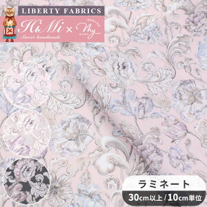 y11/1 ő1500~OFFN[|zoeBvg ʒ Y  ~l[g ALT_[E}[u  LIBERTY FABRICS oeBEt@ubNX Alexander Marble 3633204 n z ԕ t[