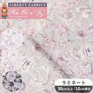 yő700~OFFN[|zoeBvg ʒ Y  ~l[g ALT_[E}[u  LIBERTY FABRICS oeBEt@ubNX Alexander Marble 3633204 n z ԕ t[ v