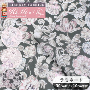 yő700~OFFN[|zoeBvg ʒ Y  ~l[g ALT_[E}[u  LIBERTY FABRICS oeBEt@ubNX Alexander Marble 3633204 n z ԕ t[ v