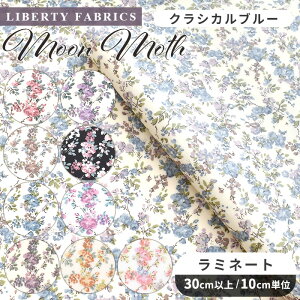 oeBvg ʒ Y  ~l[g [EX  LIBERTY FABRICS oeBEt@ubNX n [X z rjR rj[R[eBO 8883225 ԕ t[ nhC
