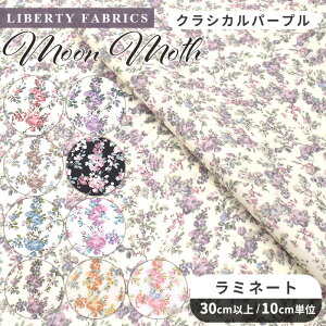 oeBvg ʒ Y  ~l[g [EX  LIBERTY FABRICS oeBEt@ubNX n [X z rjR rj[R[eBO 8883225 ԕ t[ nhC