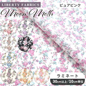 oeBvg ʒ Y  ~l[g [EX  LIBERTY FABRICS oeBEt@ubNX n [X z rjR rj[R[eBO 8883225 ԕ t[ nhC