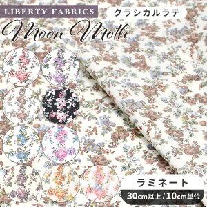 y12/10 P5200~OFFN[|zoeBvg ʒ Y  ~l[g [EX  LIBERTY FABRICS oeBEt@ubNX n [X z rjR rj[R[eBO 888322