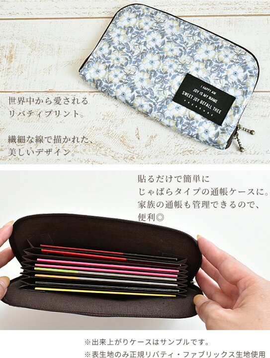 楽天市場 じゃばら ケース用 パーツ 通帳 カード カードケース じゃばらカードケース 貼り付け 蛇腹 ジャバラ ジャバラ式 お薬手帳 手帳 ポーチ じゃばらポケット インナーカードケース ポケット ケース ハンドメイド 手芸 手作り 商用利用可 Eki30 手作り工房