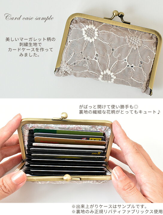楽天市場 じゃばら ケース用 パーツ 通帳 カード カードケース じゃばらカードケース 貼り付け 蛇腹 ジャバラ ジャバラ式 お薬手帳 手帳 ポーチ じゃばらポケット インナーカードケース ポケット ケース ハンドメイド 手芸 手作り 商用利用可 Eki30 手作り工房 楽天市場 じゃばら ケース用 パーツ 通帳 カード カードケース じゃばらカードケース 貼り付け 蛇腹 ジャバラ ジャバラ式 お薬手帳 手帳 ポーチ じゃばらポケット インナーカードケース ポケット ケース ハンドメイド 手芸 手作り 商用利用可 Eki30 手作り工房