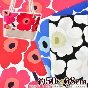 ͂̃Lbgp JbgNX 50×68cm [vobO p  sGjEjbR EjbR }bR pieni unikko marimekko ԕ   k n obO z ͂ |  nhC
