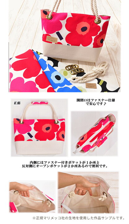 楽天市場】はだかのキット専用 カットクロス 約50×68cm ロープバッグ 