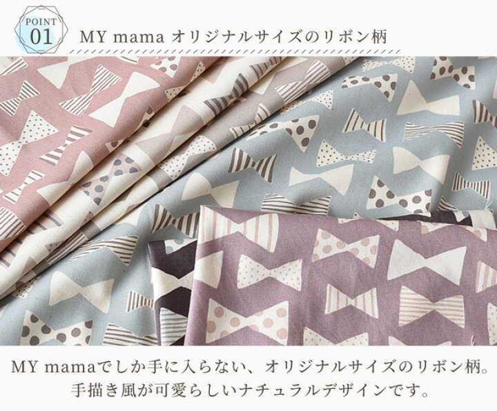 楽天市場 大きめ ボックス ポーチ 手作りキット レシピ 型紙 付き ゆうパケット送料無料 おしゃれ ボックスポーチ 北欧 かわいい スクエア スクエアポーチ コスメ 大容量 収納 小物 小物入れ リボン ナチュラル キット ハンドメイド 手芸 手作り 手作り工房 my 楽天市場 大きめ ボックス ポーチ 手作りキット レシピ 型紙 付き ゆうパケット送料無料 おしゃれ ボックスポーチ 北欧 かわいい スクエア スクエアポーチ コスメ 大容量 収納 小物 小物入れ リボン ナチュラル キット ハンドメイド 手芸 手作り 手作り工房 my