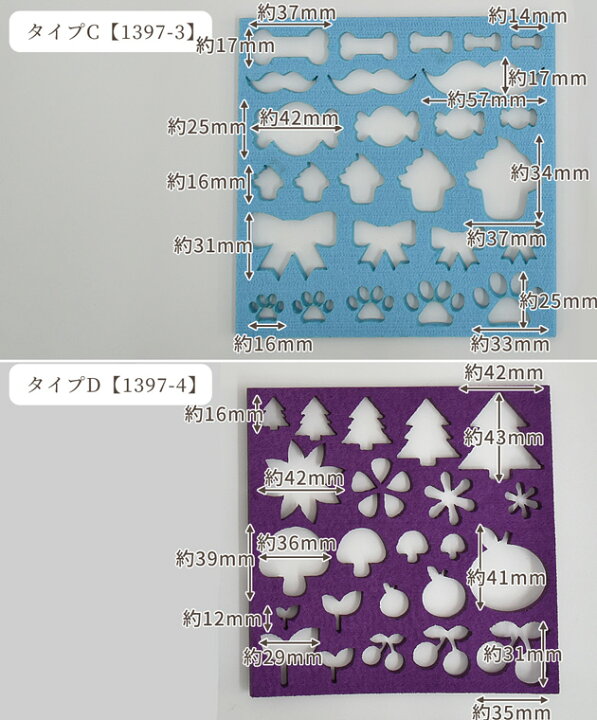 楽天市場 羊毛 フェルト ひな形 レシピ 付き ひな型 材料 素材 羊毛フェルト 人形 小物 道具 アップリケ マスコット 初心者 くま 花 フラワー 木 肉球 リボン ハート 星 ちょうちょ アニマル ハンドメイド 手芸 手作り 手作り工房 ｍｙ ｍａｍａ