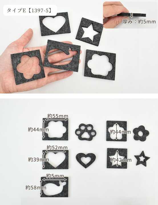 楽天市場 羊毛 フェルト ひな形 レシピ 付き ひな型 材料 素材 羊毛フェルト 人形 小物 道具 アップリケ マスコット 初心者 くま 花 フラワー 木 肉球 リボン ハート 星 ちょうちょ アニマル ハンドメイド 手芸 手作り 手作り工房 my mama 楽天市場 羊毛 フェルト ひな形 レシピ 付き ひな型 材料 素材 羊毛フェルト 人形 小物 道具 アップリケ マスコット 初心者 くま 花 フラワー 木 肉球 リボン ハート 星 ちょうちょ アニマル ハンドメイド 手芸 手作り 手作り工房 my mama