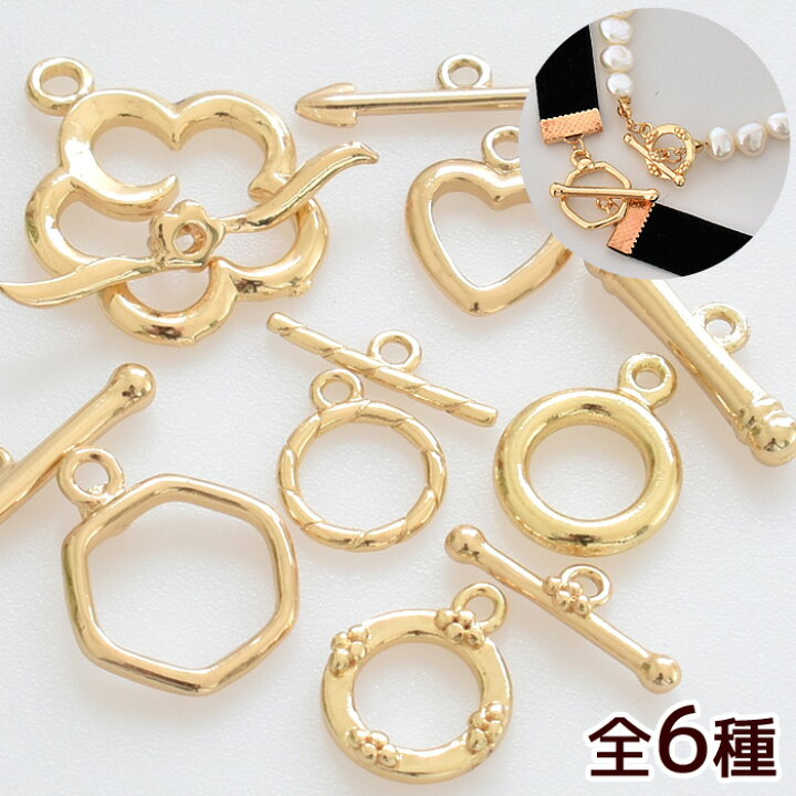 楽天市場 マンテル ゴールド 1組入 全6種 留め具 留め金具 金具 エンドパーツ 金具パーツ アクセサリー ブレスレット チョーカー ネックレス 材料 資材 スクラプ パーツ ハート 花 フラワー サークル ヘキサゴン ツイスト ハンドメイド 手作り 手芸 手作り工房