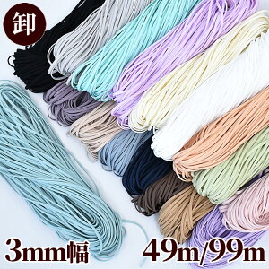 yXyVZ[z yő1,000~OFFN[|zyz }XNS ɂȂɂ ^Cv 3mm 49m`99m  ܂Ƃߔ Ɩp  e p }XN S _炩 \tg ɂȂ 