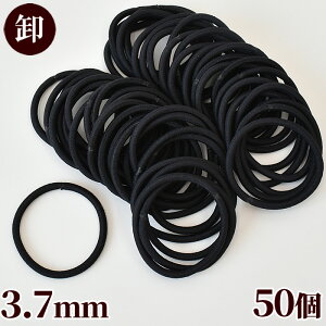 yEzwAS 50 ubN  3.7mm  ܂Ƃߔ  Ɩp ≮ e p  p[c LbY l q wA[S OS wA[ANZT[ wAANZT[ 