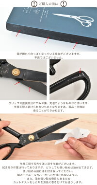 裁縫ばさみ裁ちばさみ23cmゆうパケット送料無料《布切りはさみ布切りばさみ布切はさみ布切ばさみ鋏はさみハサミ和裁洋裁洋裁ハサミ裁ち鋏手芸手作りハンドメイド布を切るrur1》