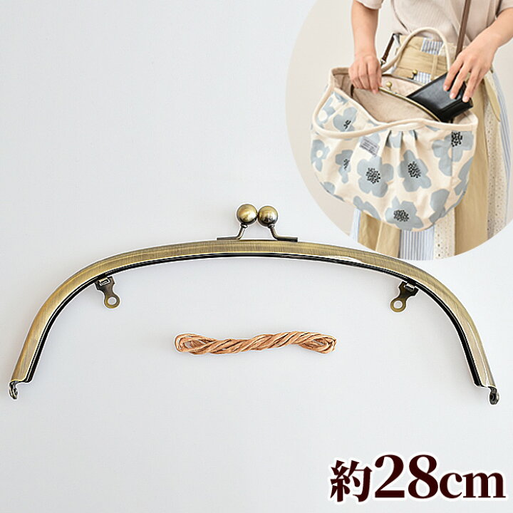 楽天市場 可動式 カン付き がま口 口金 約28cm 差し込み ガマ口 がま口金具 がまぐち くし型 ショルダー バッグ パーツ 金具 ハンドメイド 手芸 手作り 手作り工房 ｍｙ ｍａｍａ